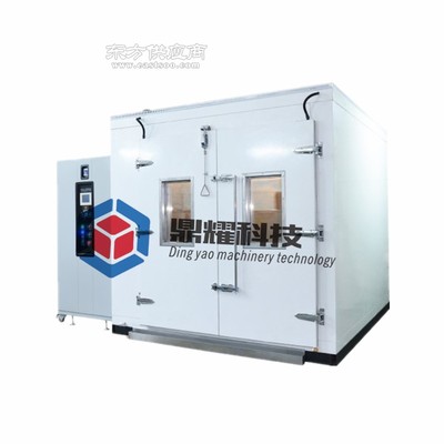 鼎耀機械 環境試驗設備領域的專業批發廠家，以科技驅動品質